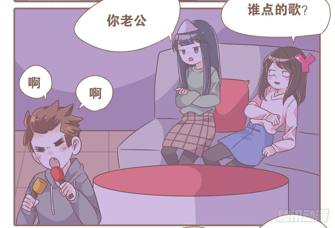 工作室日常 第23页