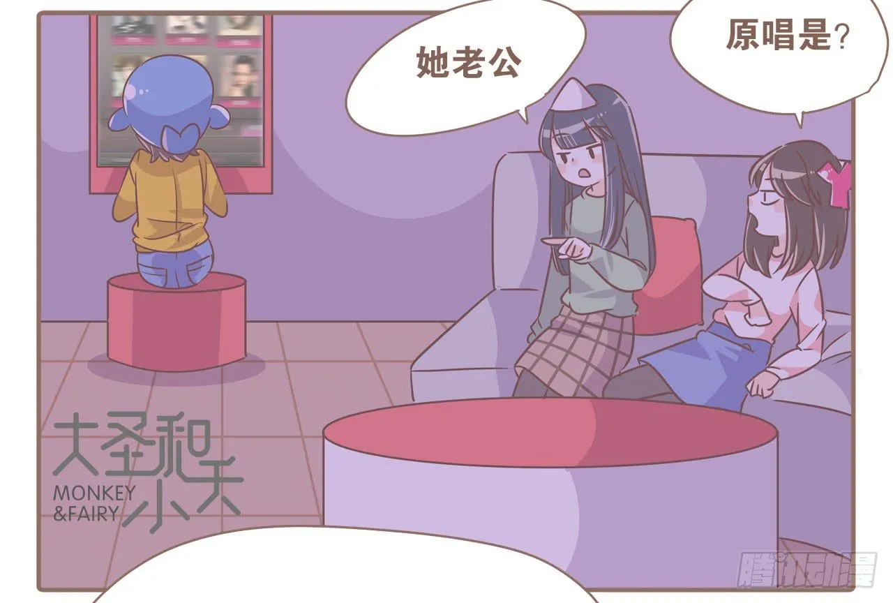工作室日常 第24页