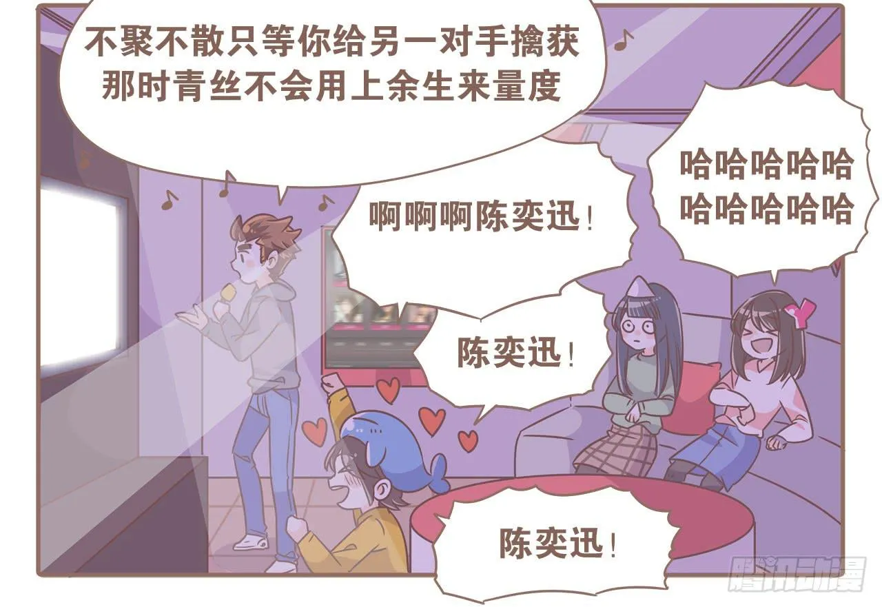 工作室日常 第25页