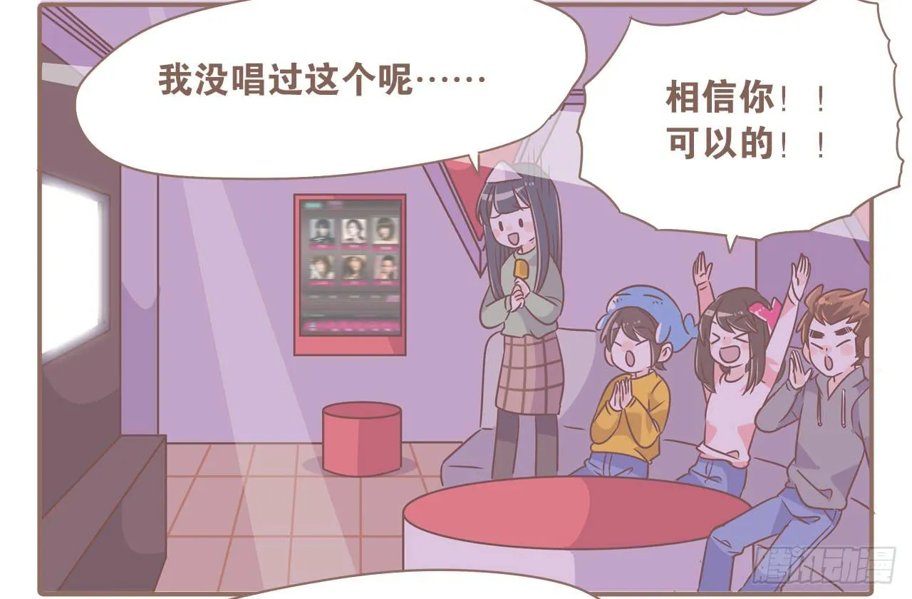 工作室日常 第27页