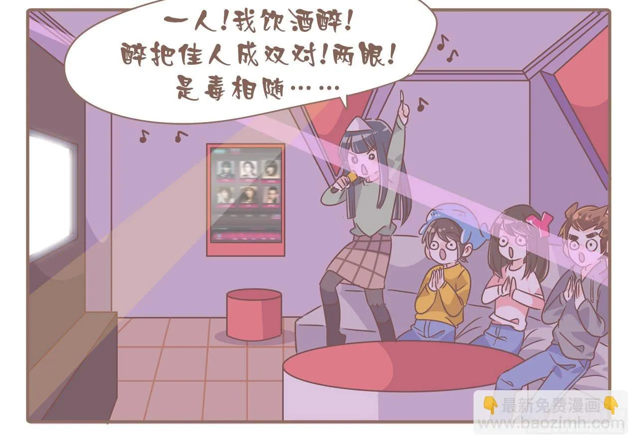 工作室日常 第28页