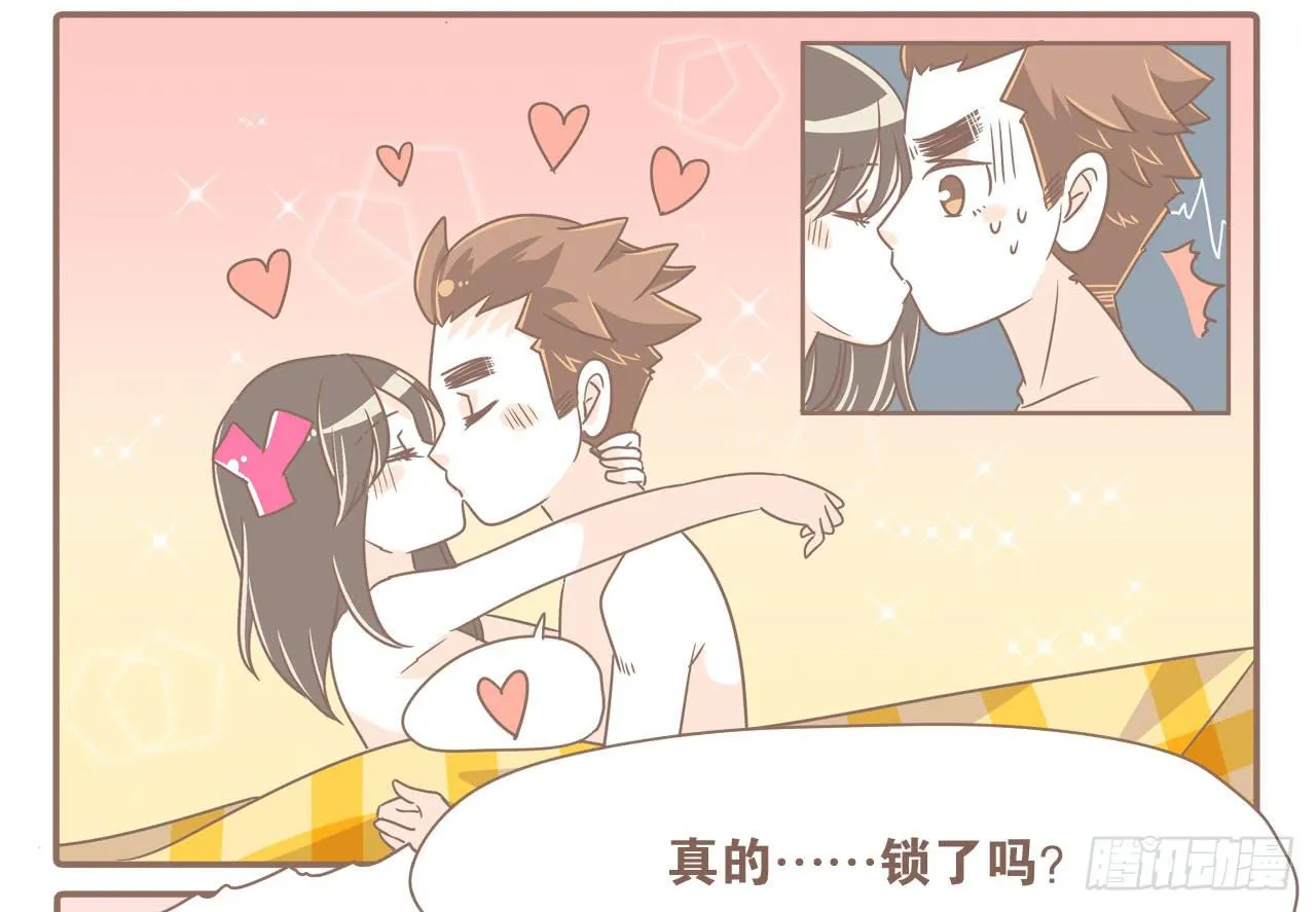 在娘家 第2页