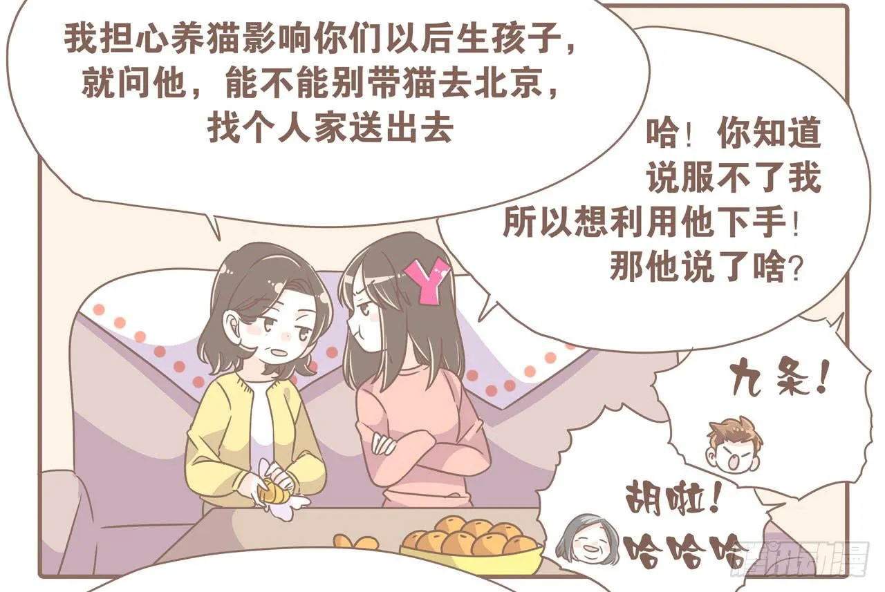 在娘家 第4页