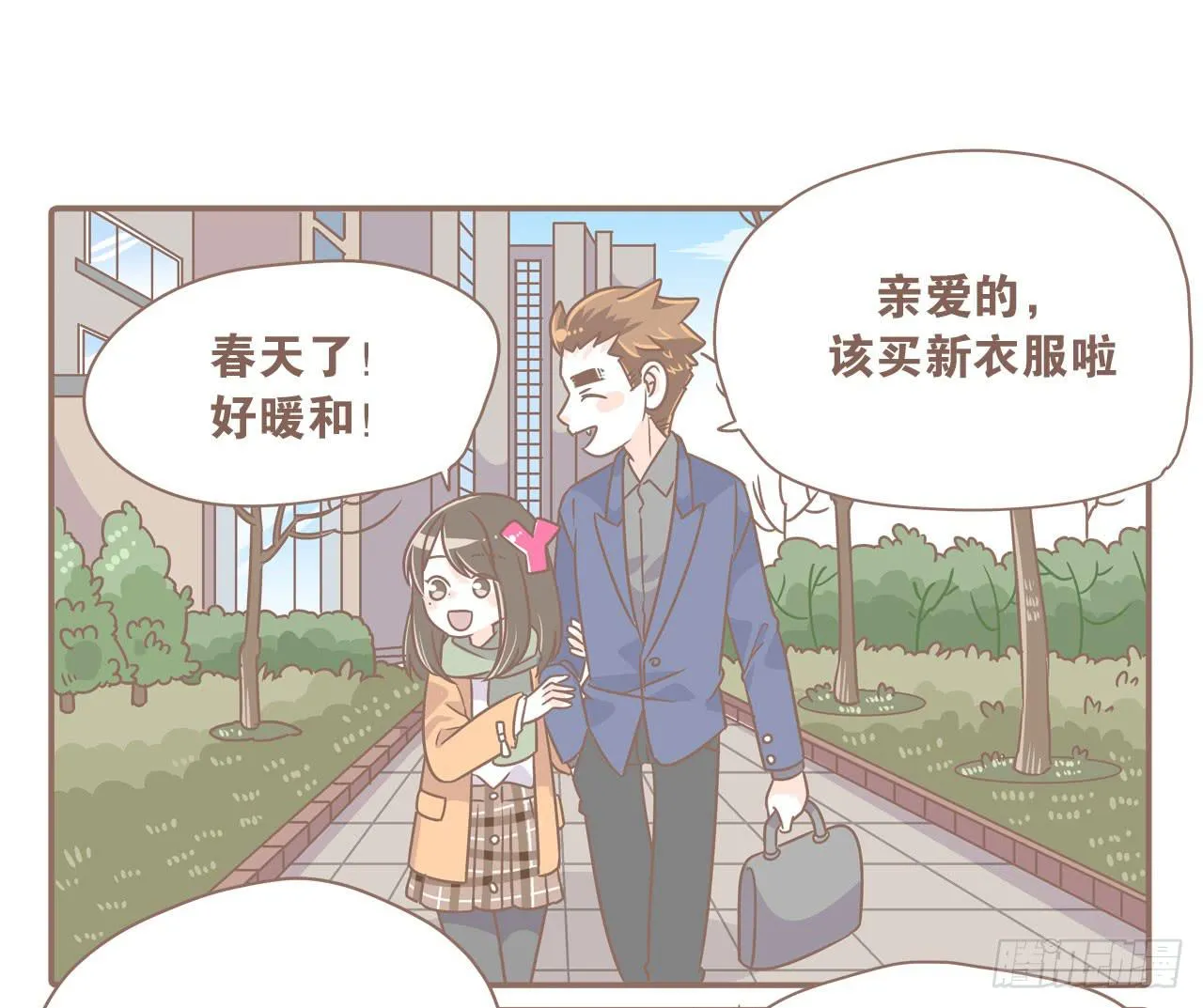 幼稚鬼 第1页