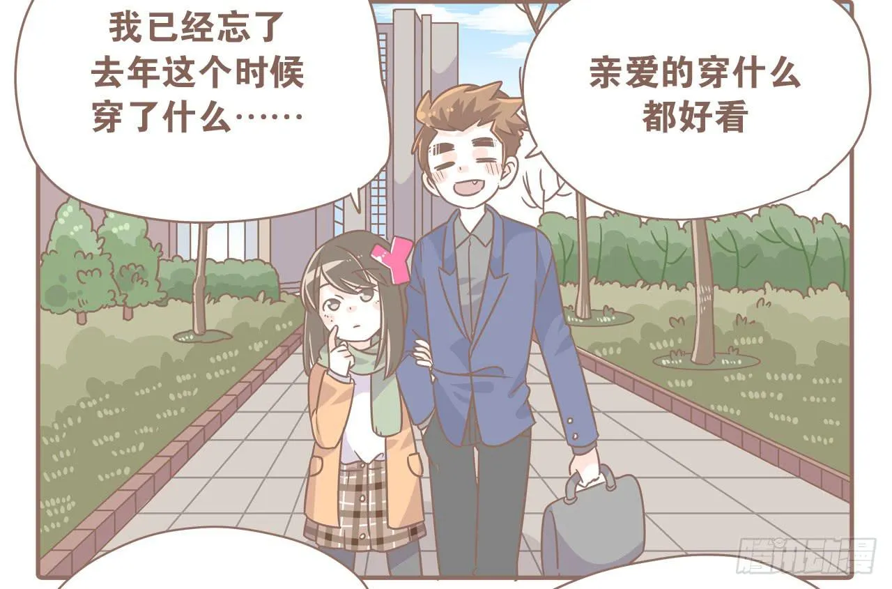 幼稚鬼 第2页
