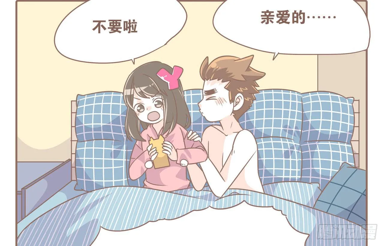 幼稚鬼 第6页