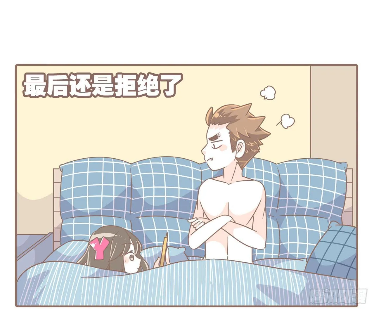 幼稚鬼 第9页