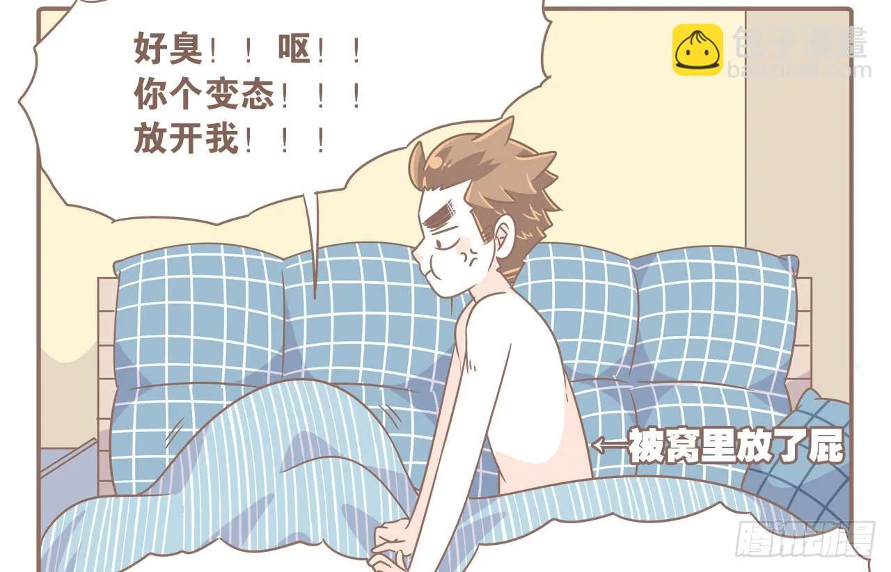 幼稚鬼 第11页