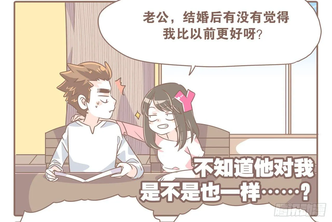 爱哭鬼 第3页