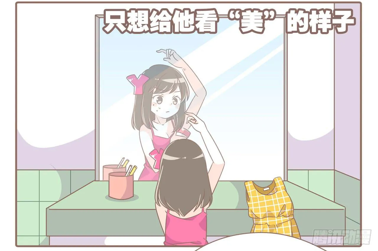 老夫老妻老朋友 第2页
