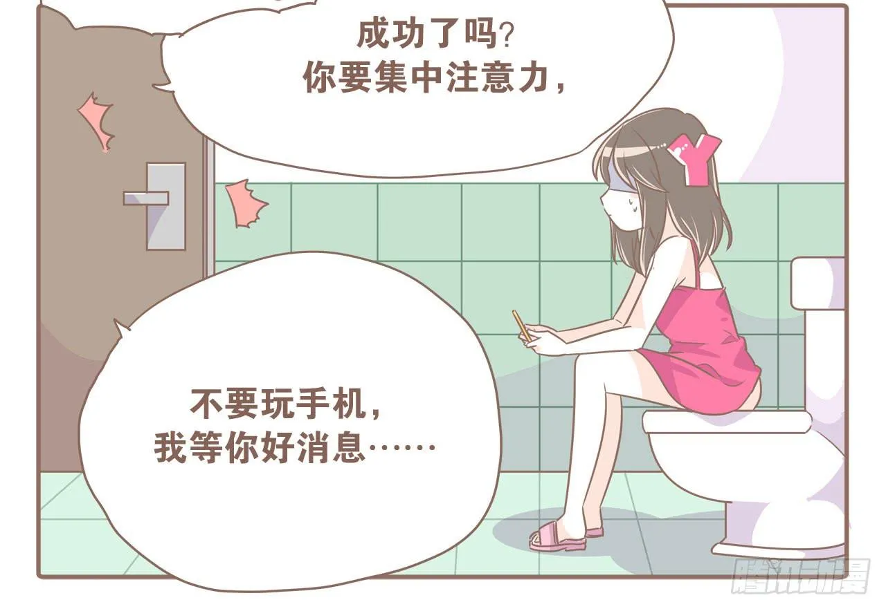 幼稚鬼2 第5页
