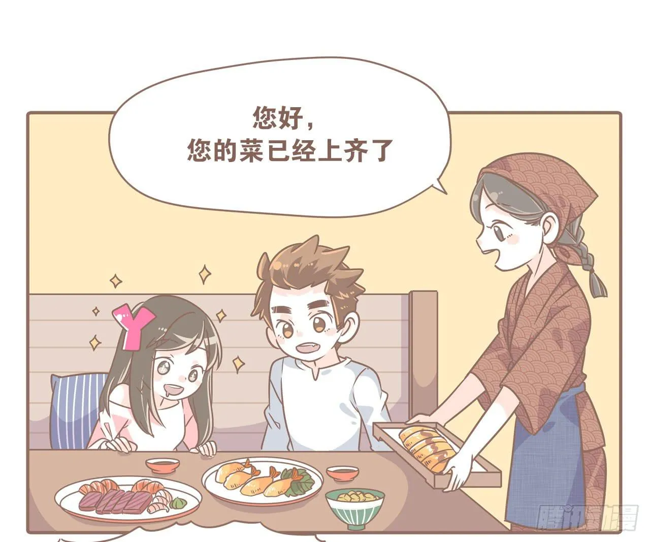 本性难移 第1页