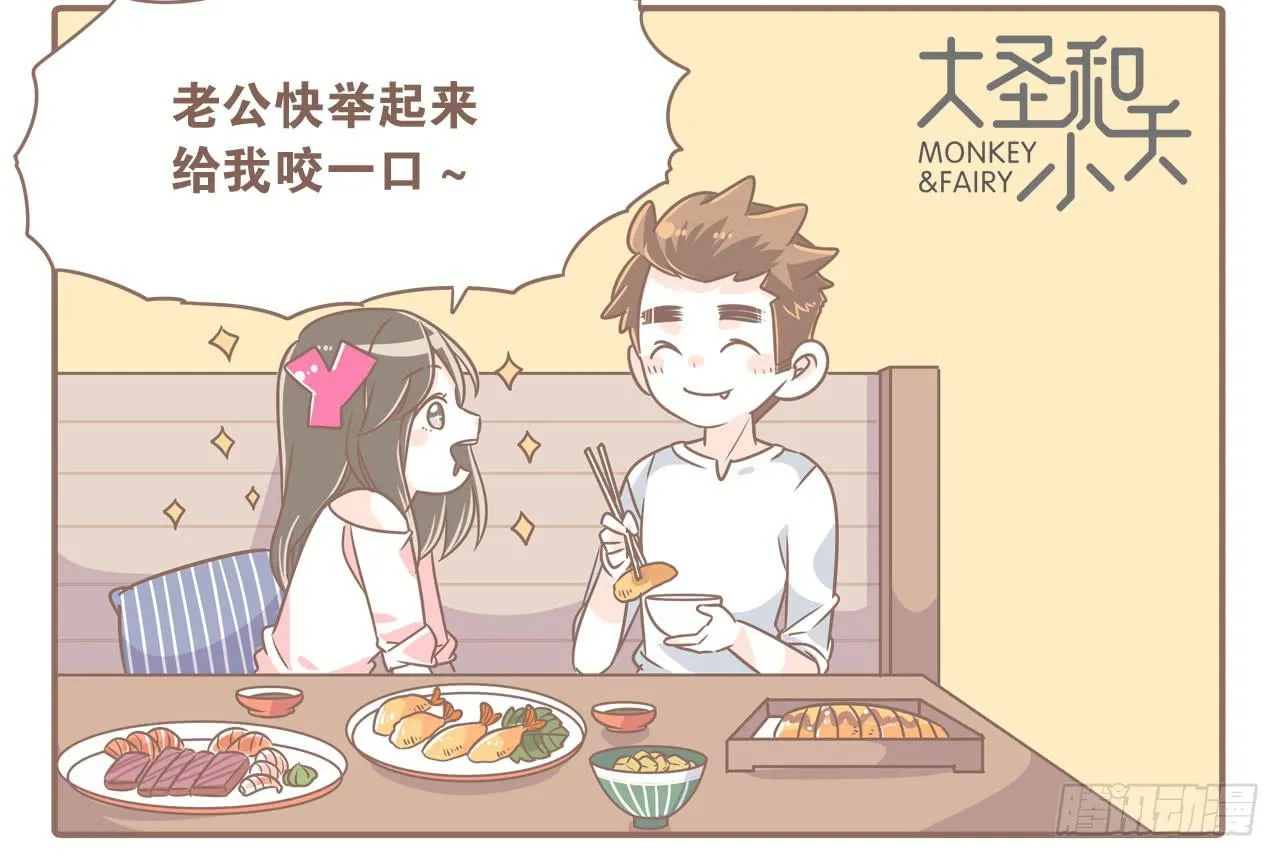本性难移 第2页