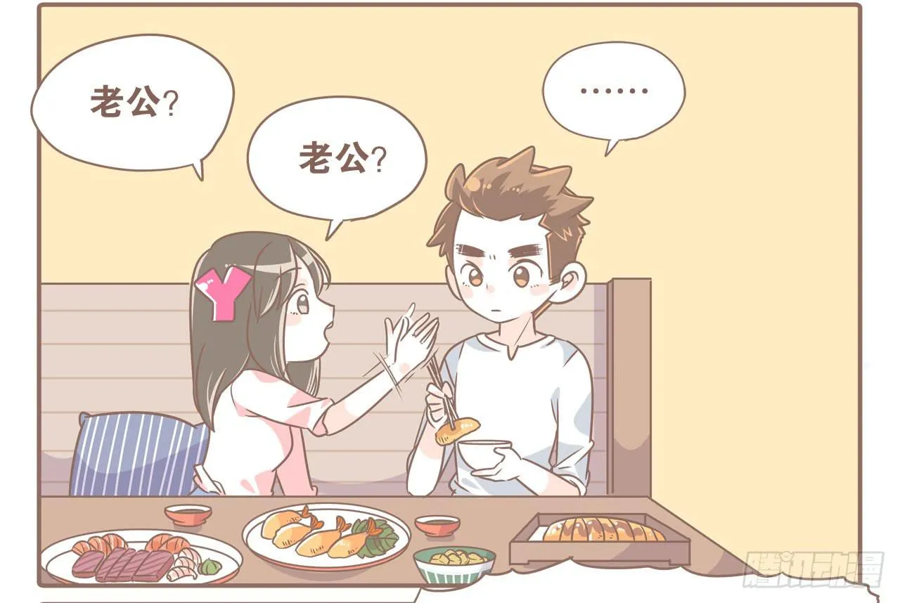 本性难移 第3页