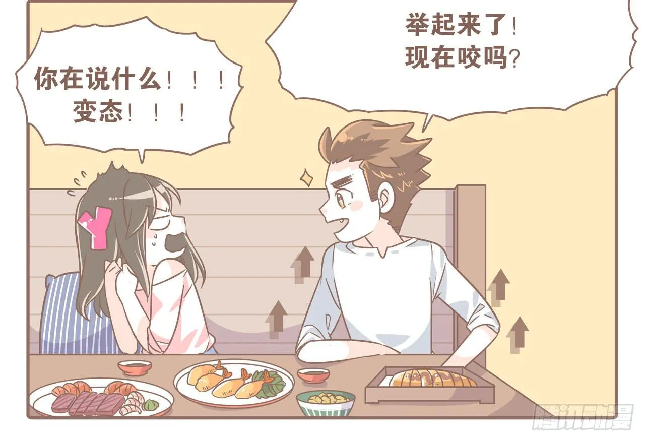 本性难移 第4页