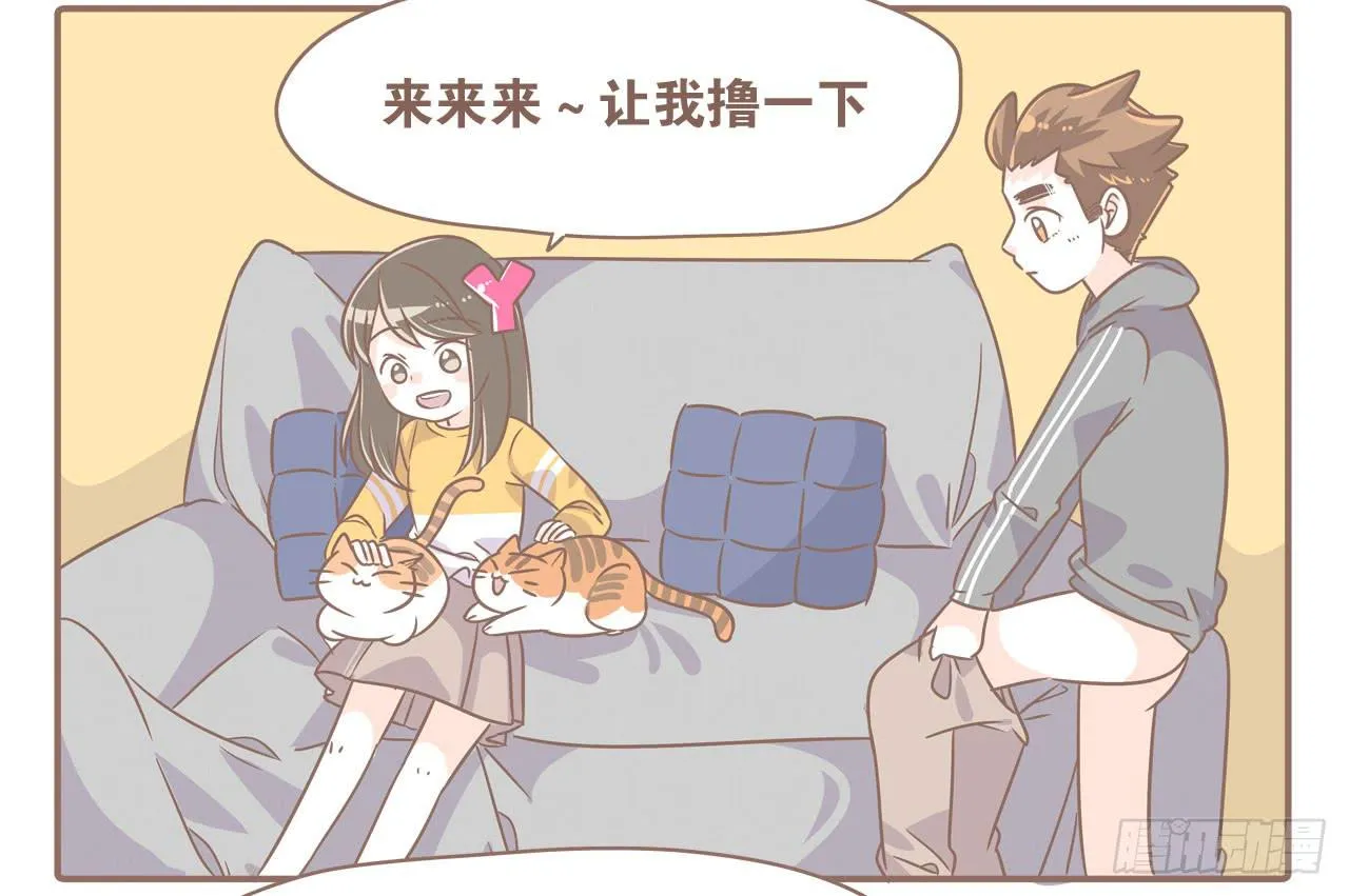 本性难移 第6页