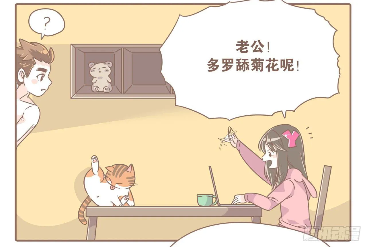 本性难移 第8页