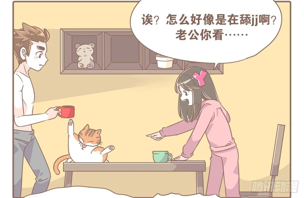 本性难移 第9页