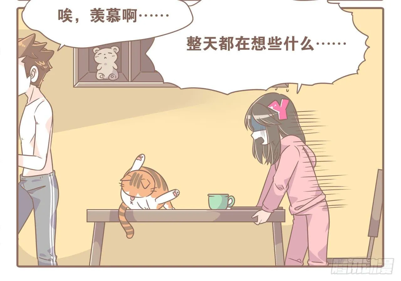 本性难移 第10页
