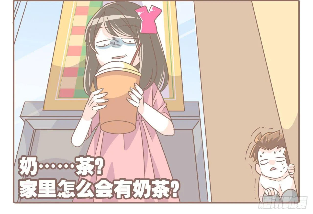 记一次失败的减肥 第16页
