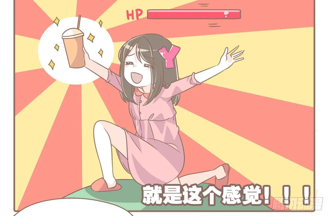 记一次失败的减肥 第19页