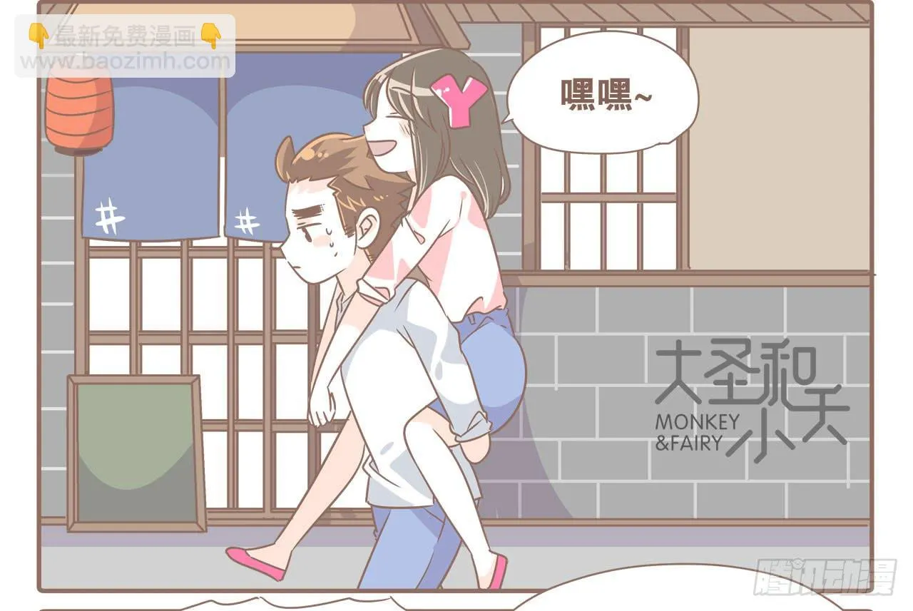 记一次失败的减肥 第22页