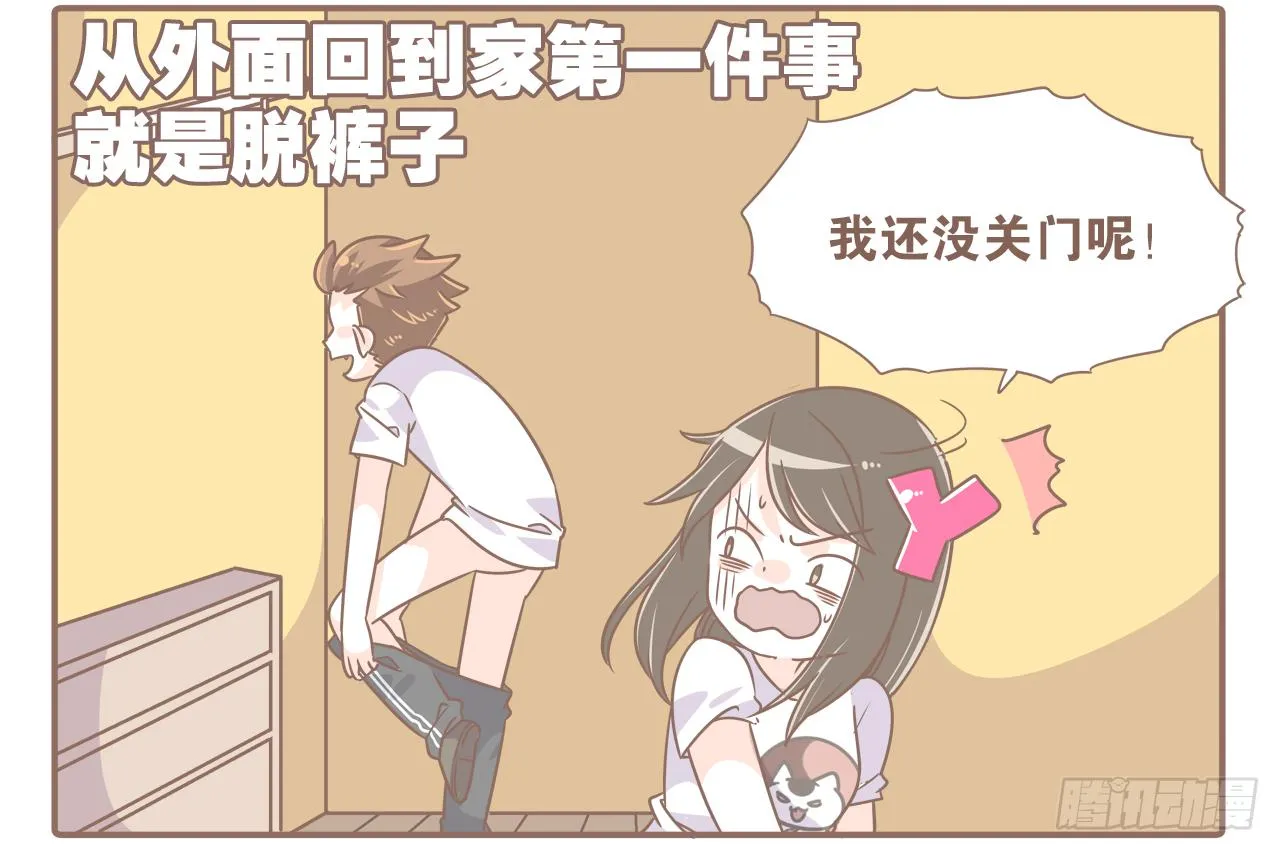 到底有啥好玩的 第1页