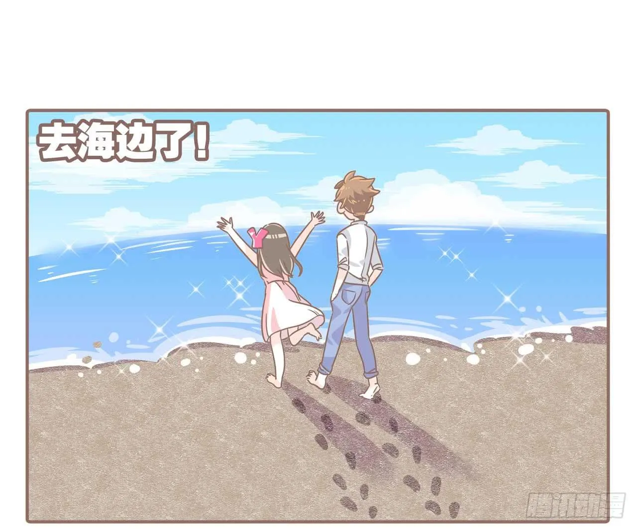 啊，大海！ 第1页