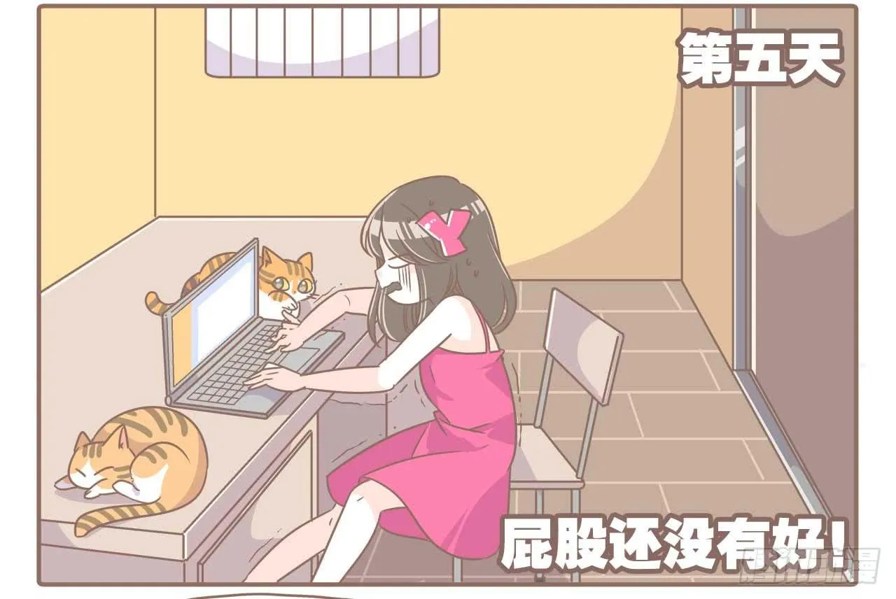 啊，大海！ 第18页