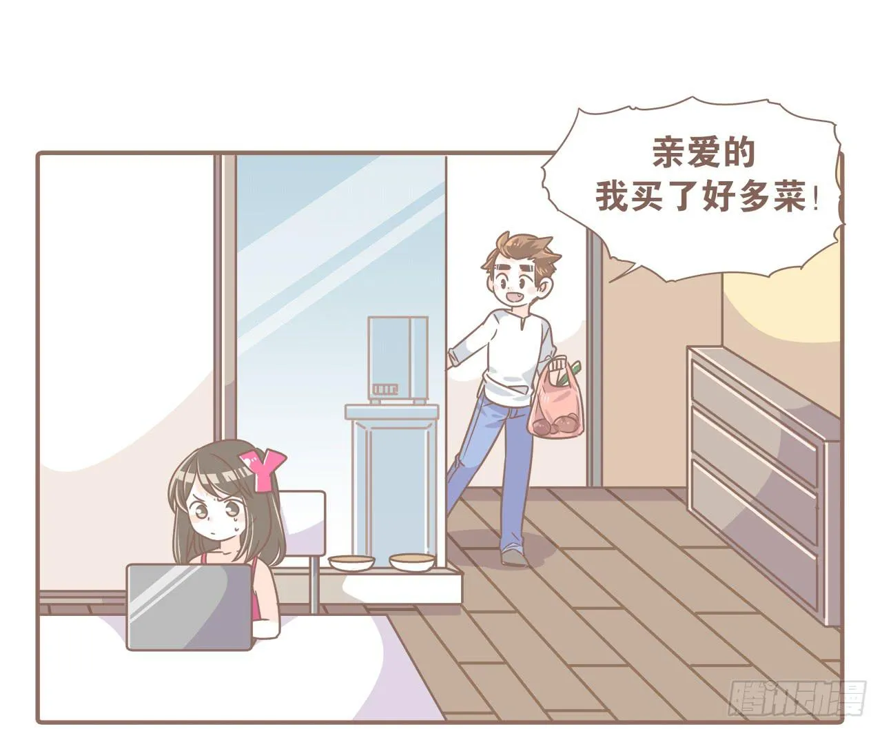 不敢想象 第1页