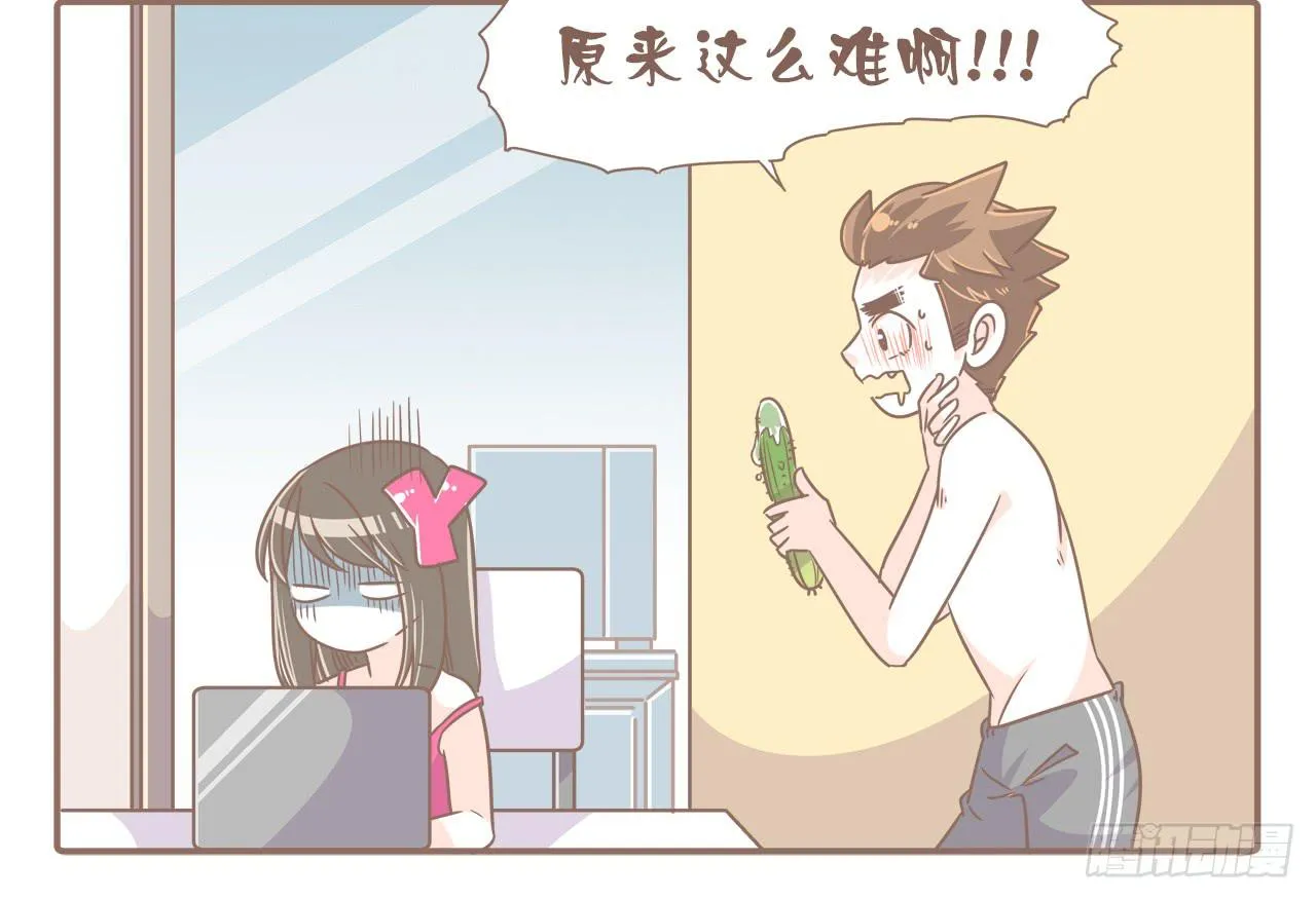 不敢想象 第4页