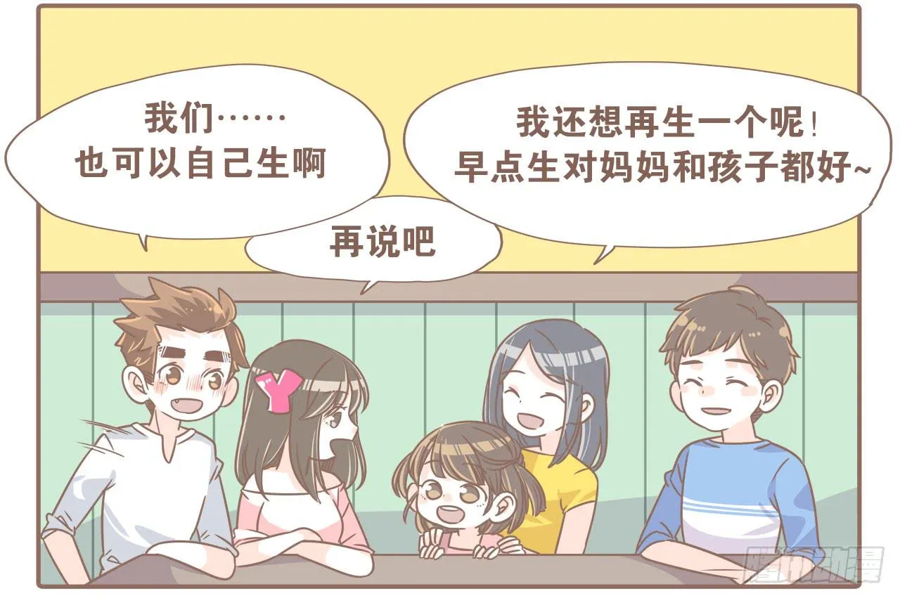 不敢想象 第6页
