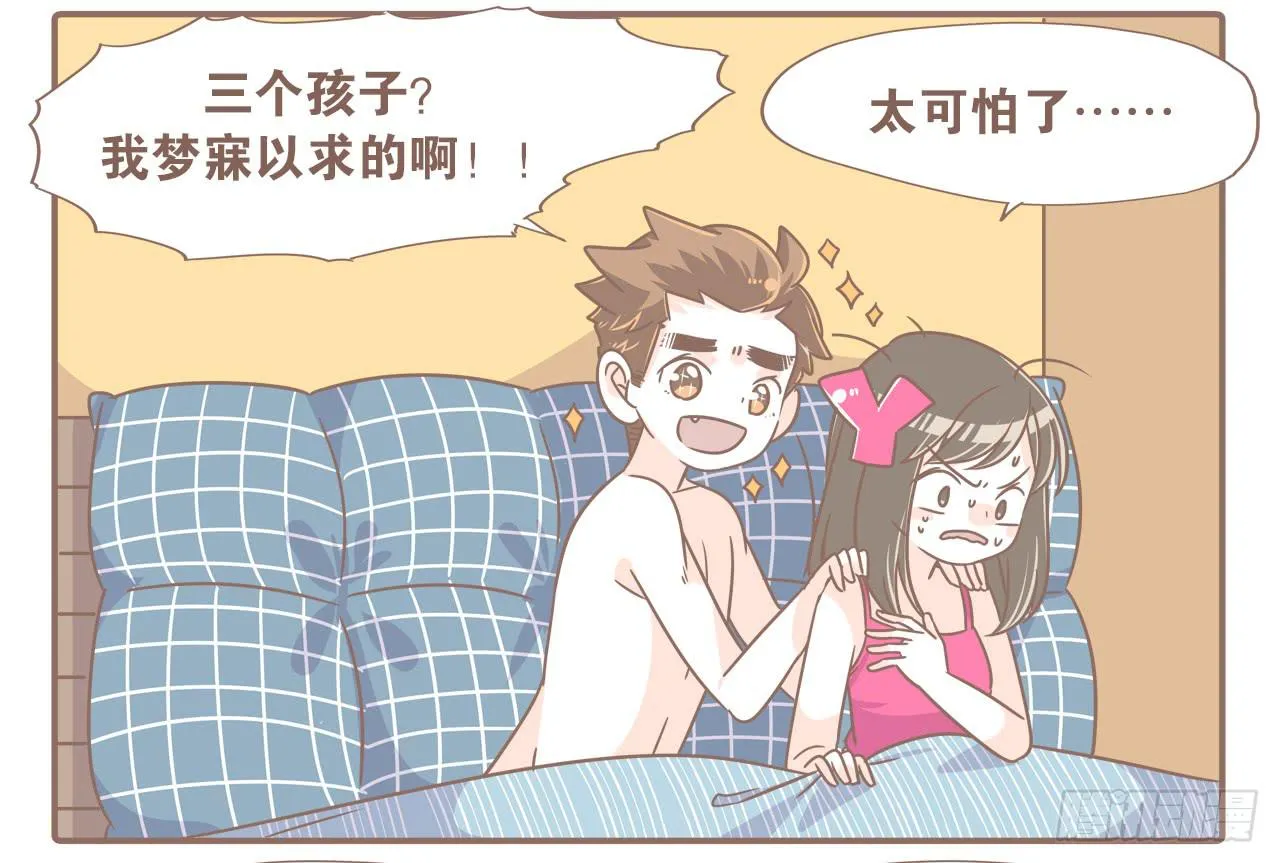 不敢想象 第10页