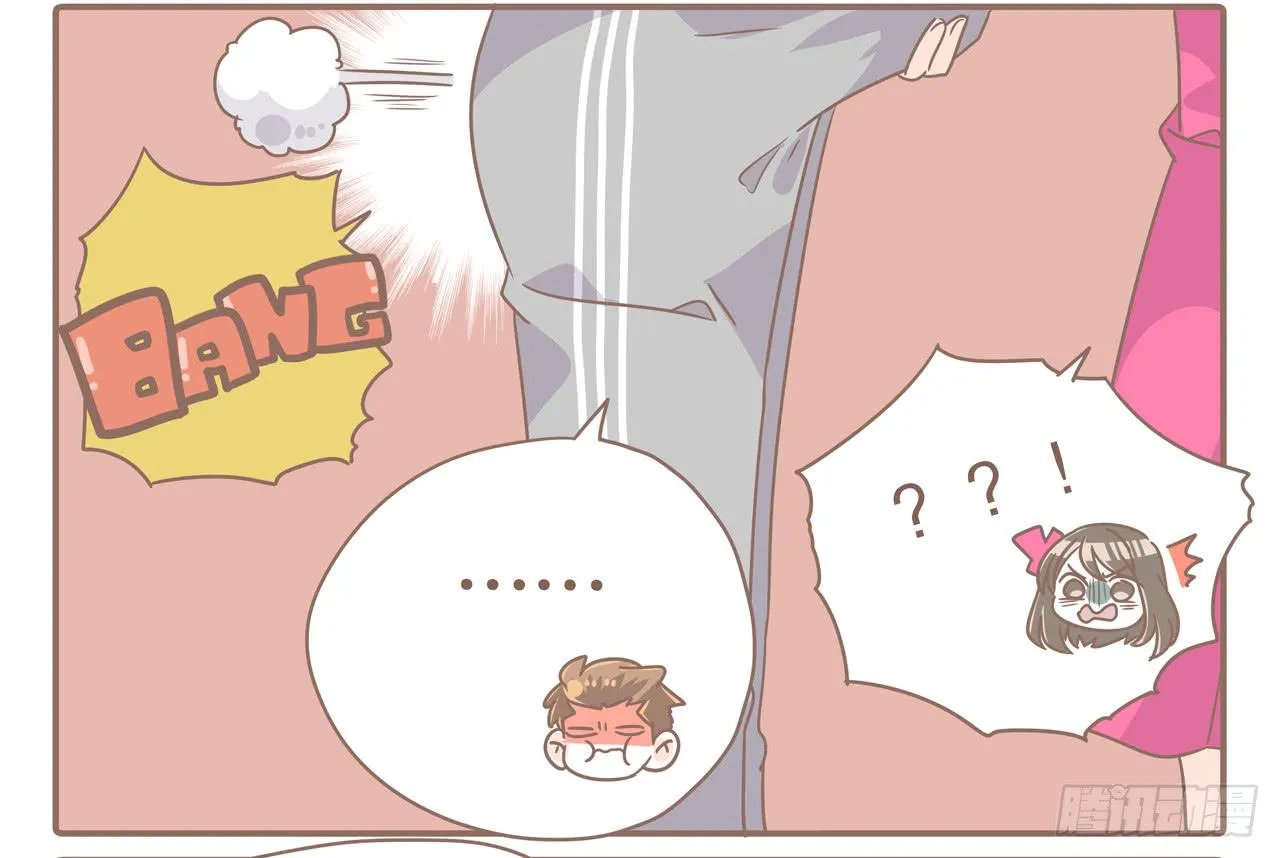 幼稚夫妻 第11页