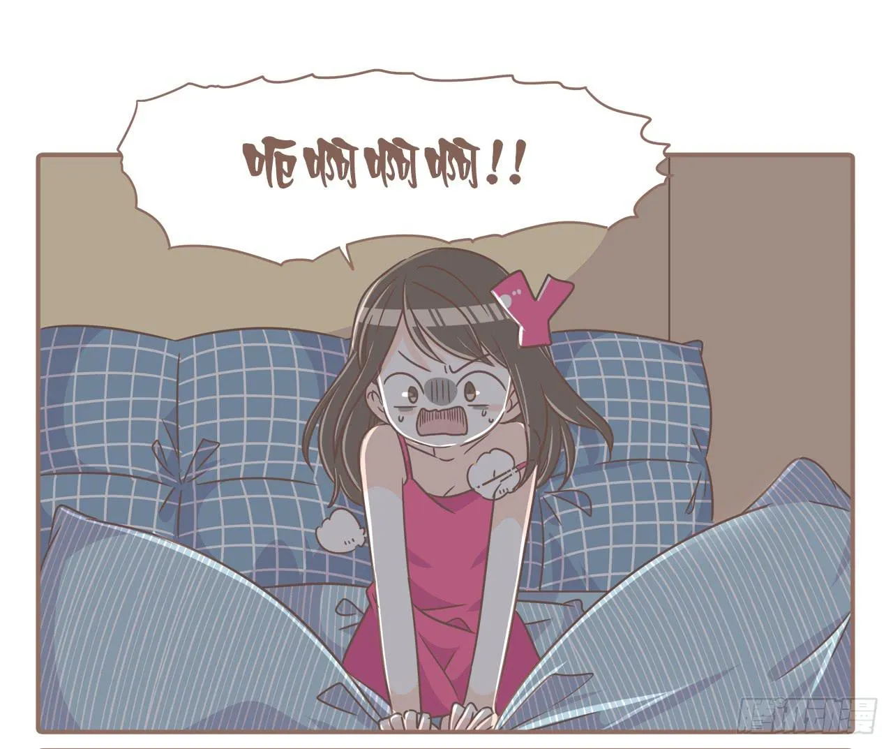 反面典型切勿模仿 第1页
