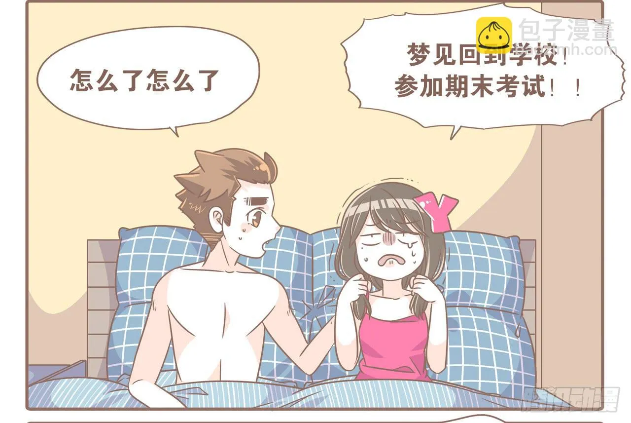 反面典型切勿模仿 第2页