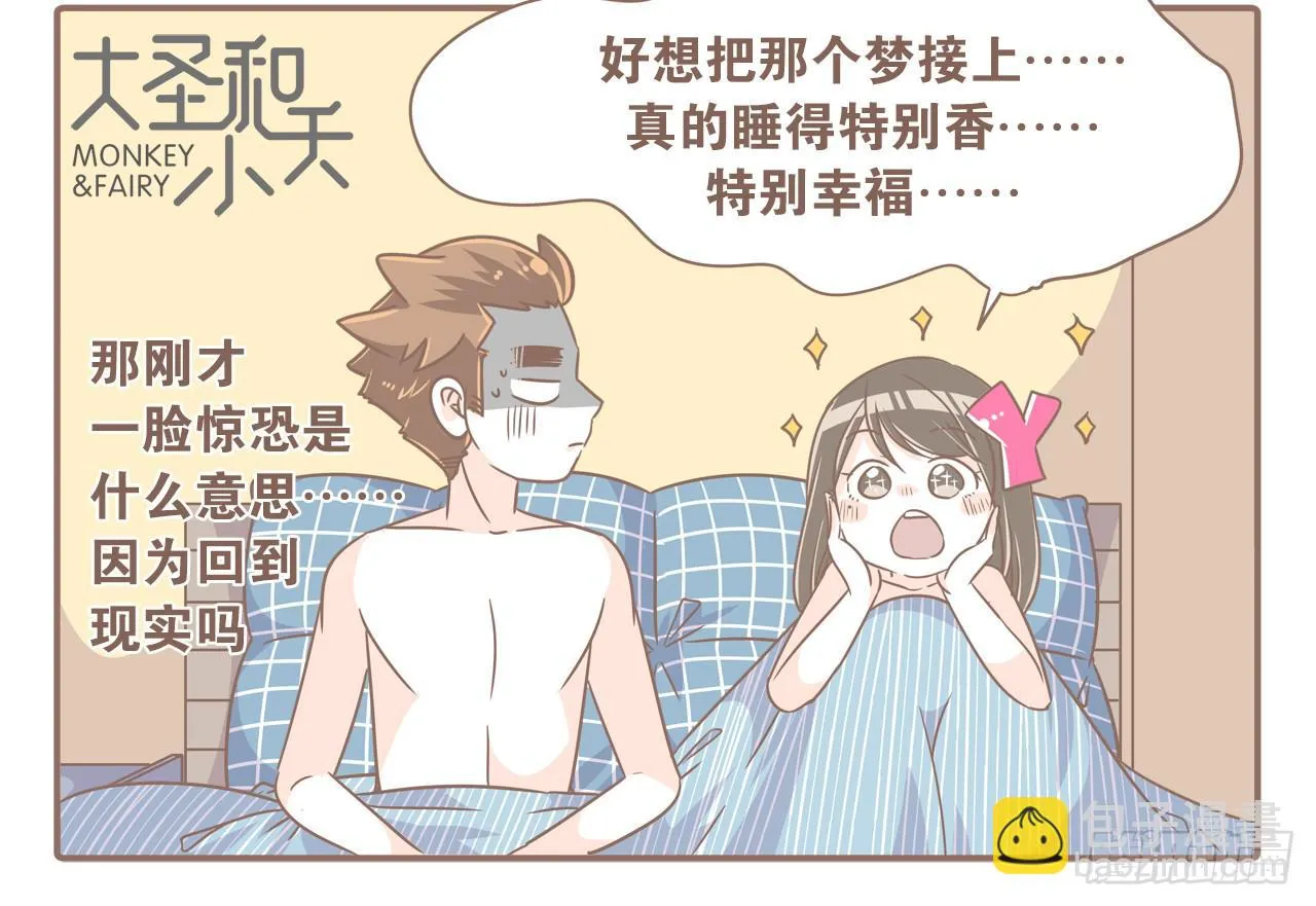 反面典型切勿模仿 第4页
