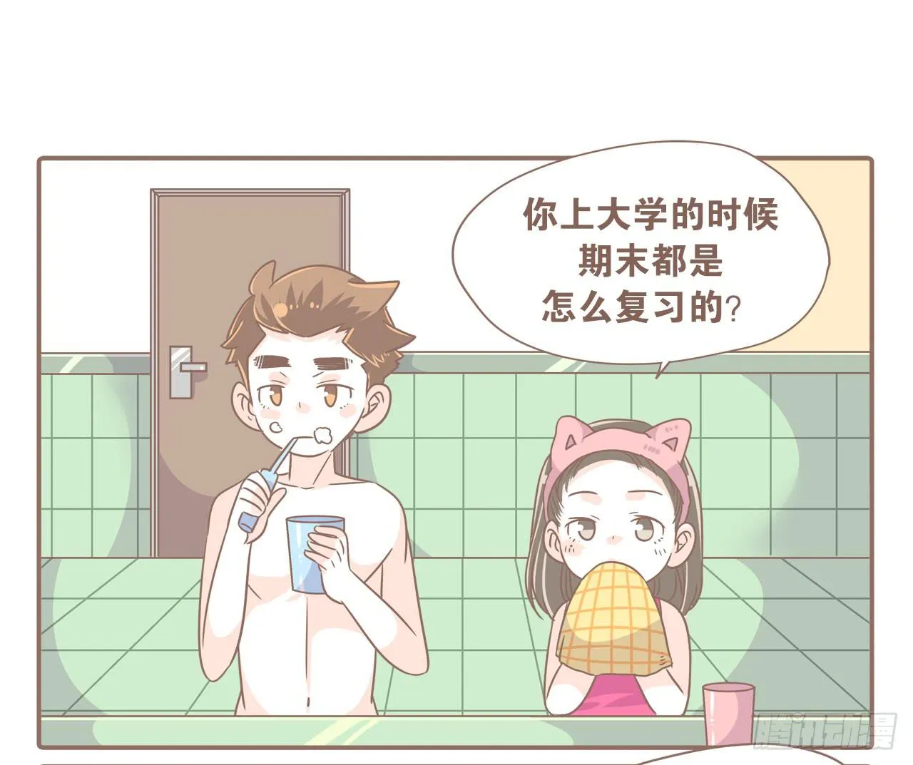 反面典型切勿模仿 第5页