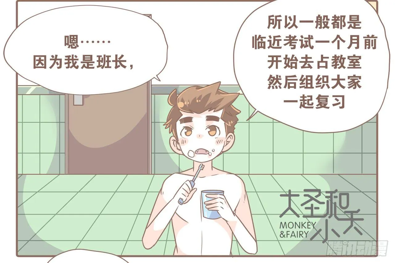 反面典型切勿模仿 第6页