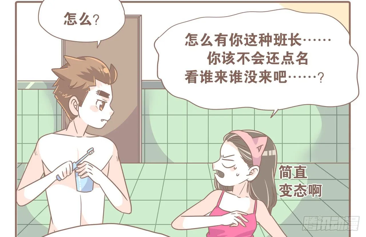 反面典型切勿模仿 第7页