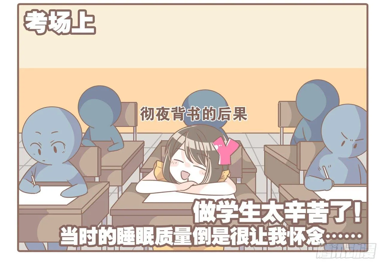 反面典型切勿模仿 第12页
