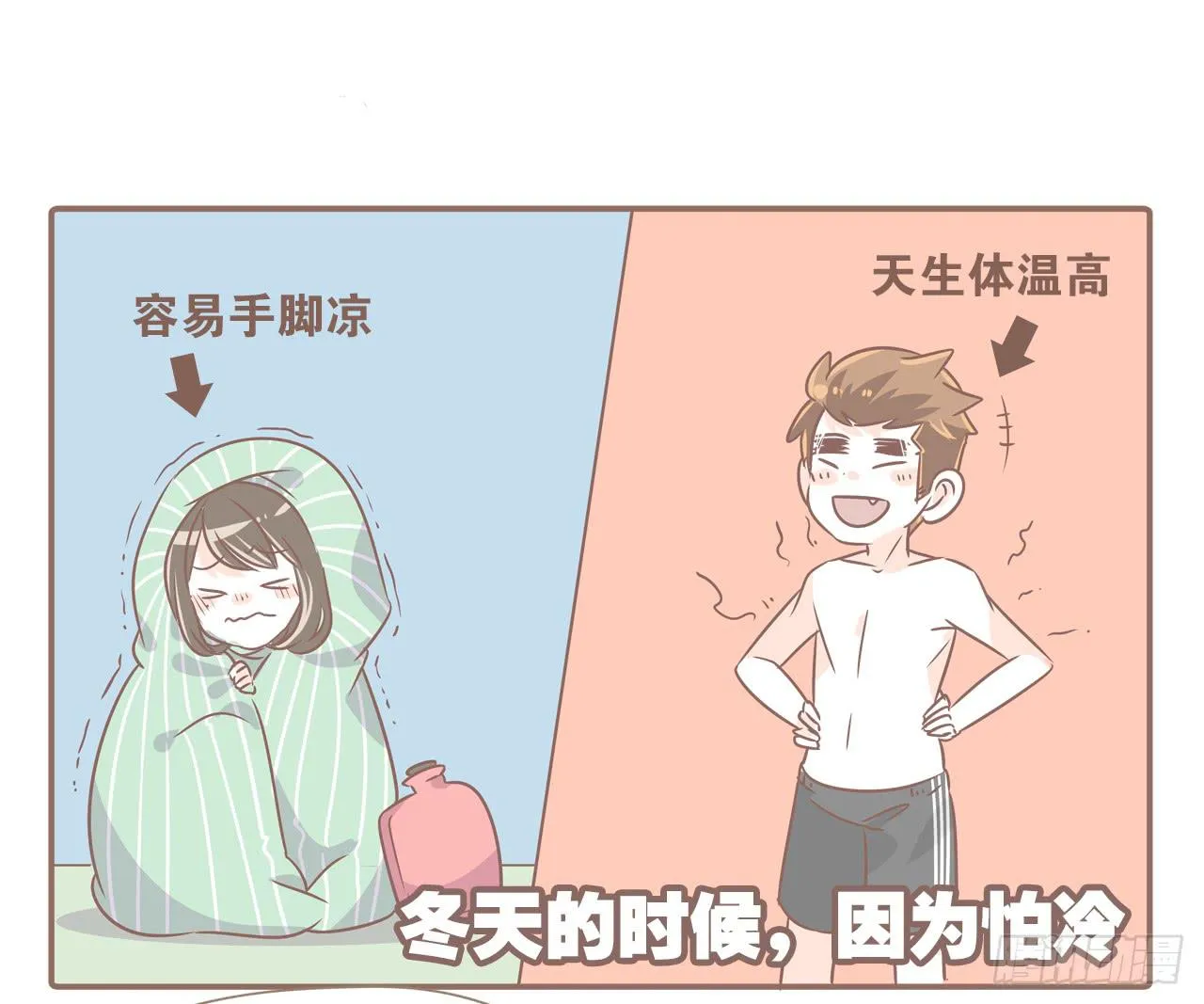 今年夏天，猴又变了 第1页