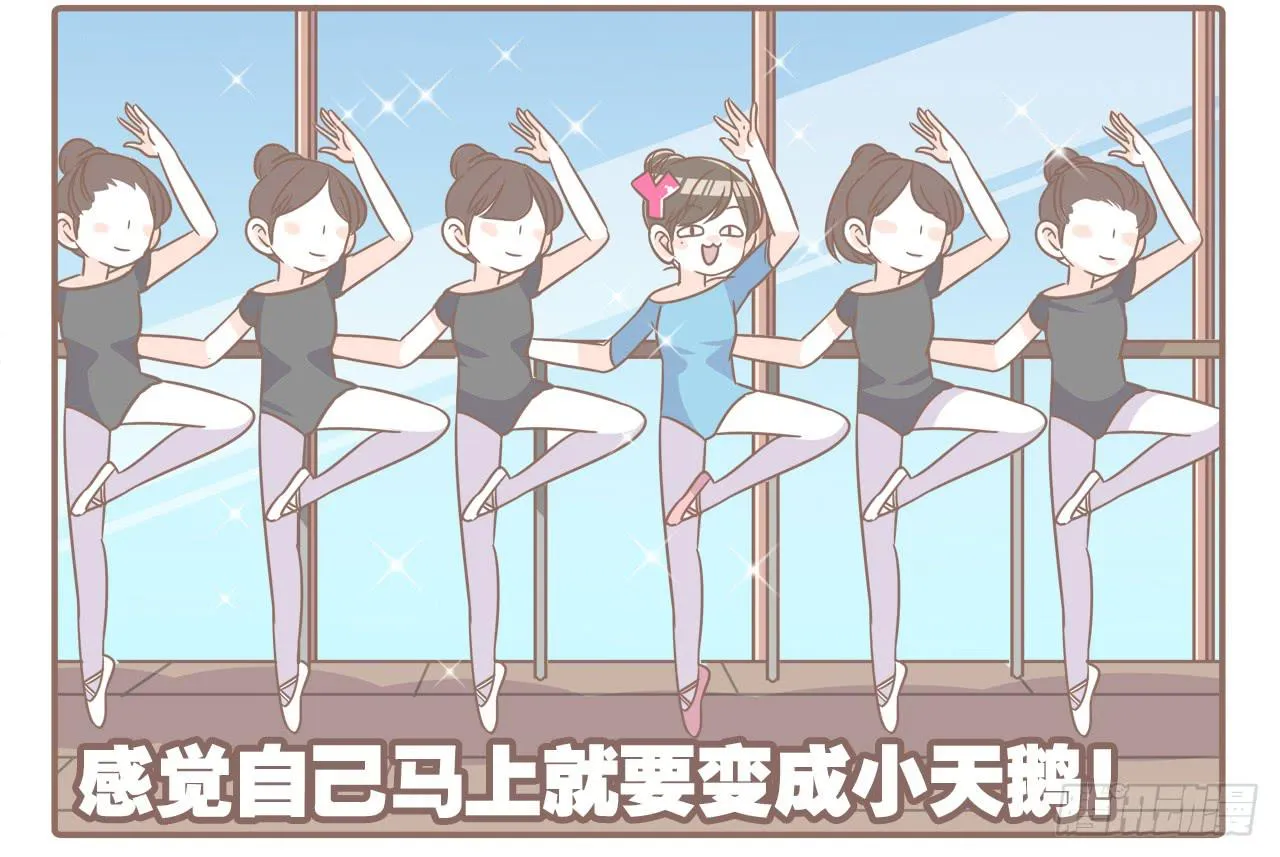 挥洒汗水的夏天 第2页