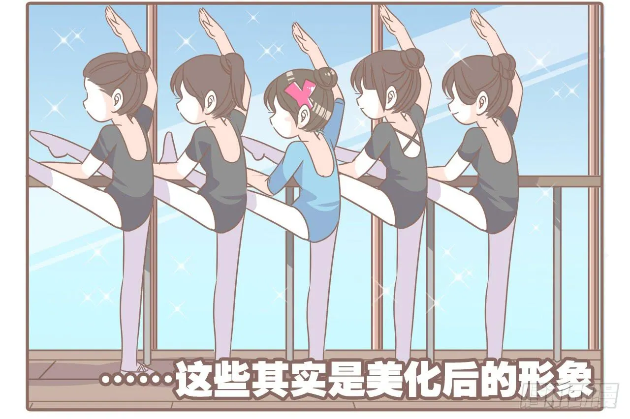 挥洒汗水的夏天 第3页