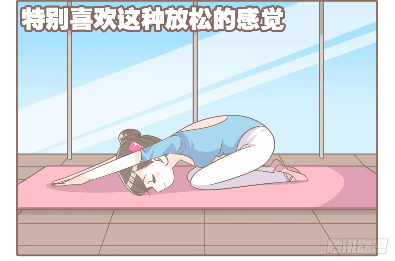 挥洒汗水的夏天 第6页