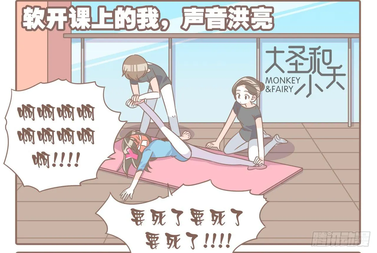 挥洒汗水的夏天 第10页