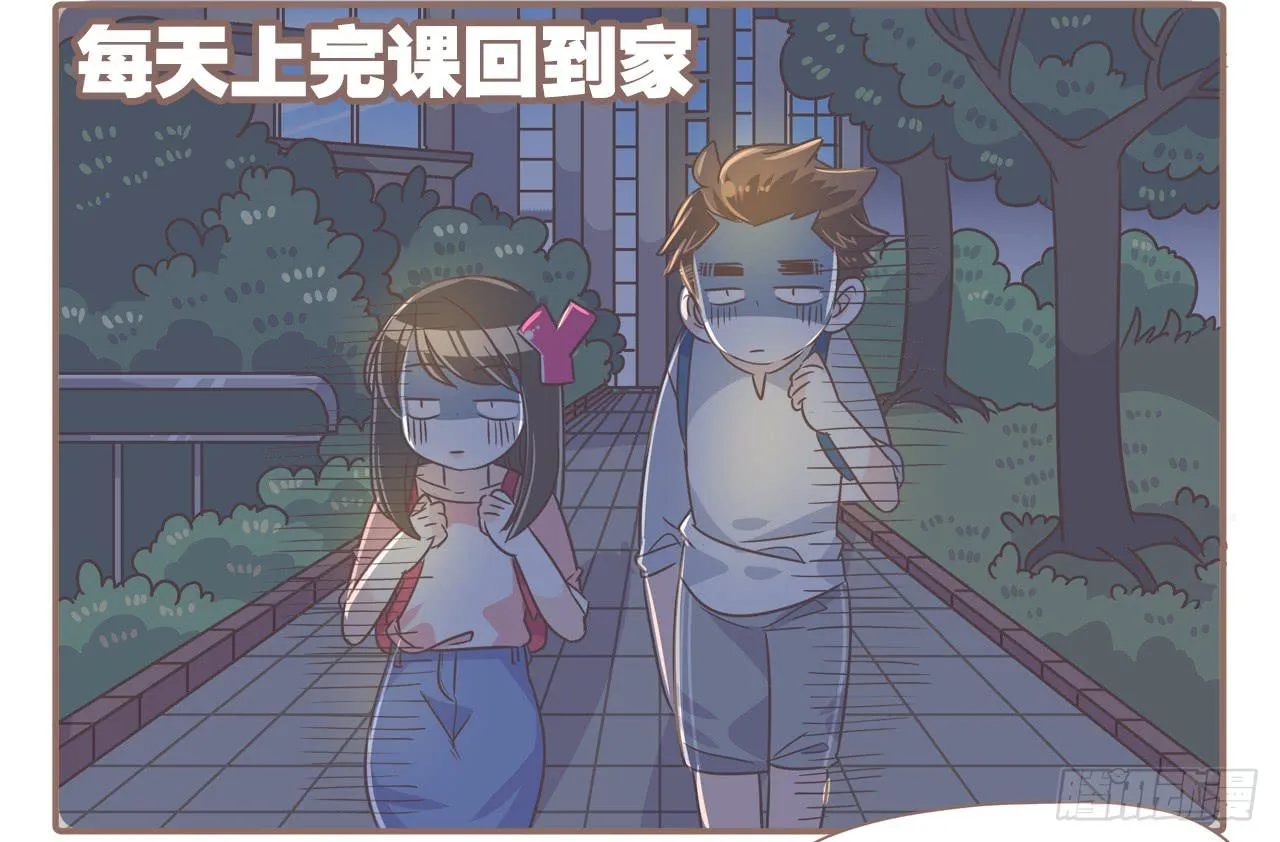 挥洒汗水的夏天 第15页