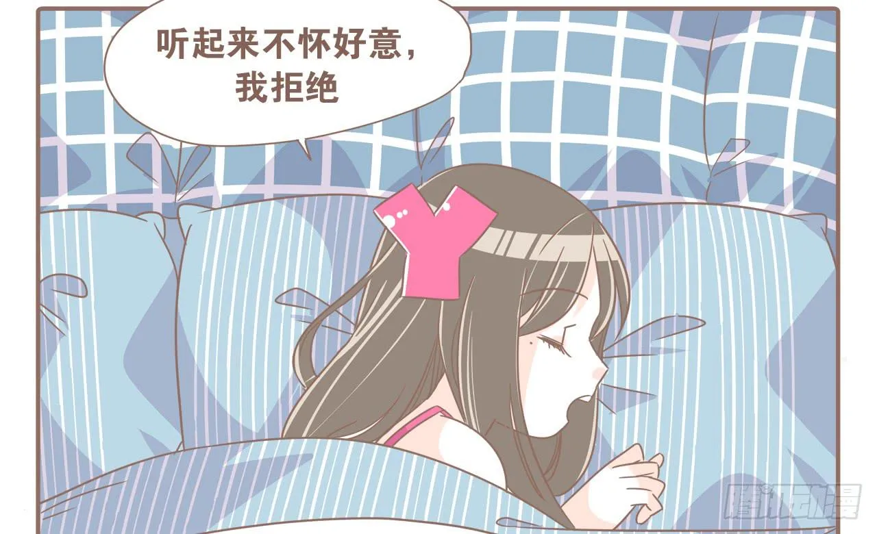 挥洒汗水的夏天 第19页