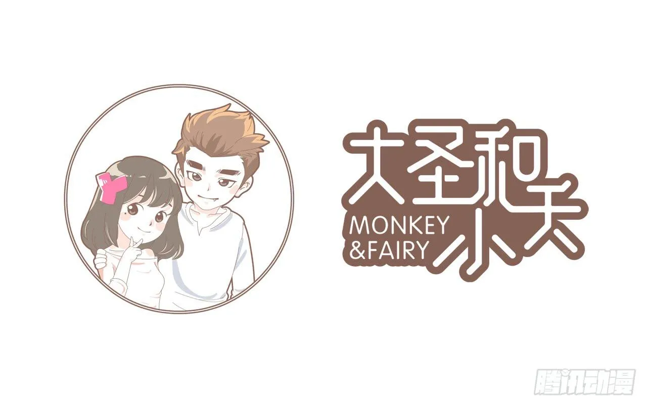 家有俩猫 之二 第1页