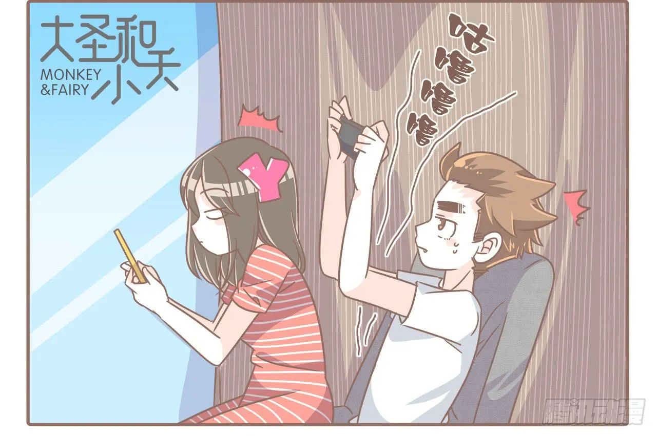 新发现 第2页